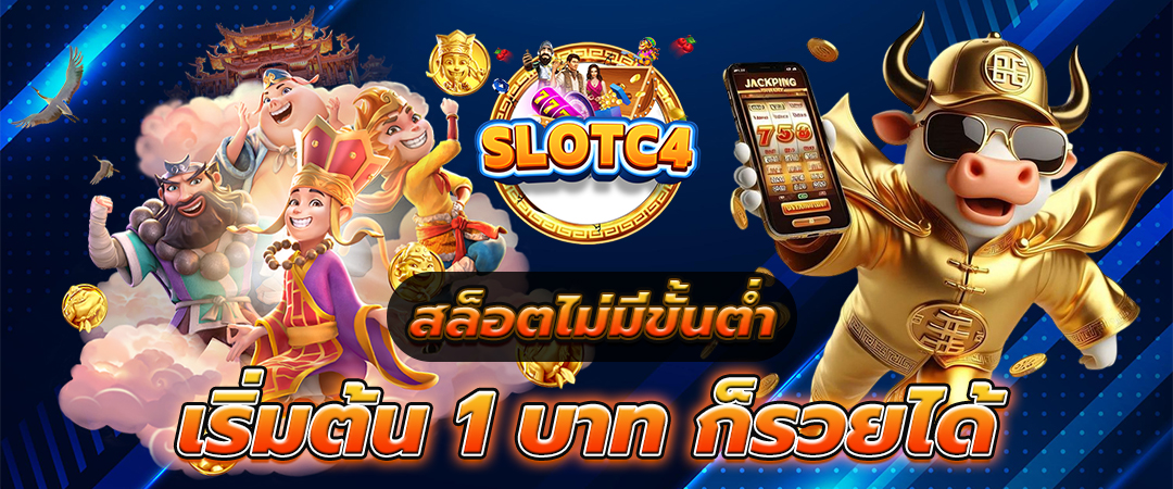 สล็อตเว็บตรง